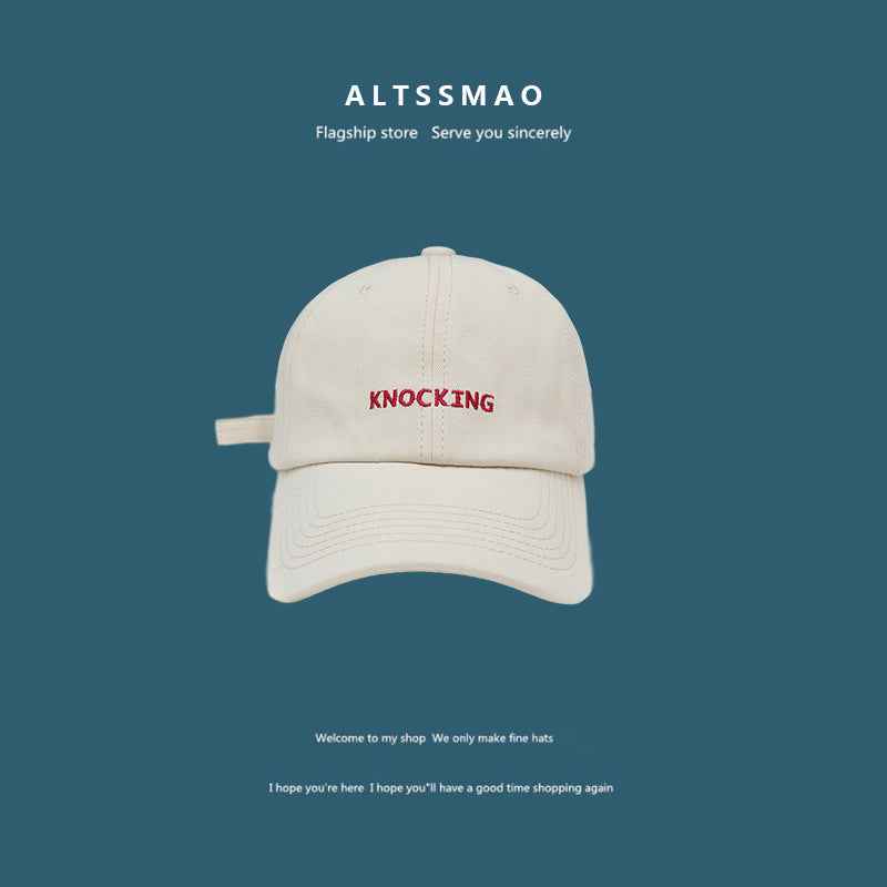 Face Displayed Small Letters Sun Visor Baseball Cap KNOCKING beige adjustable